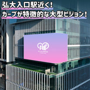 【弘大】カーブウォール