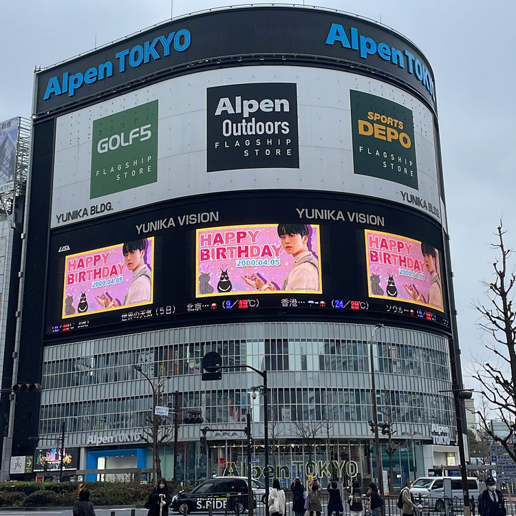 【JO1 木全翔也】新宿ユニカビジョン 推し広告事例（2024/04）