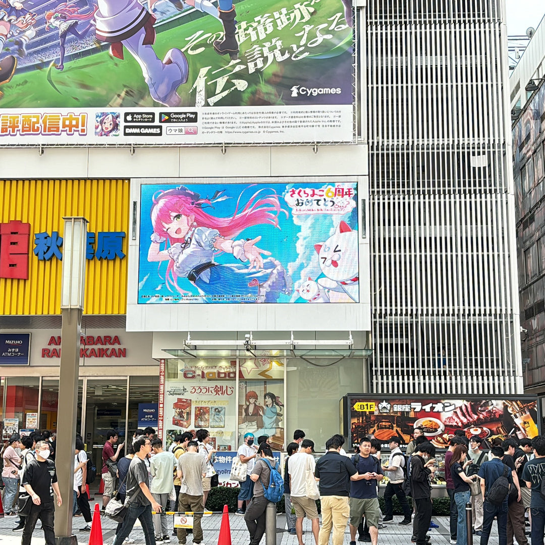 推し広告事例5