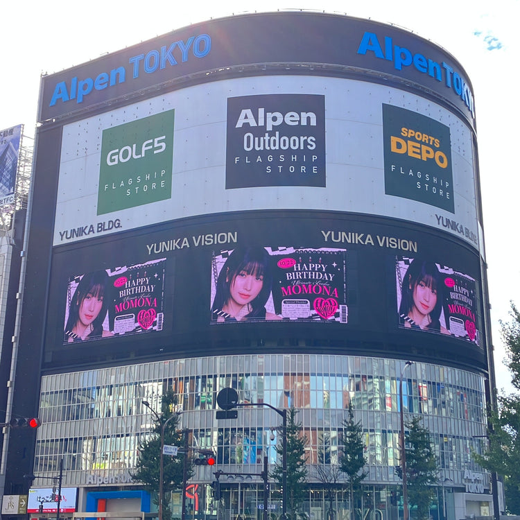 【ME:I 笠原桃奈】新宿ユニカビジョン 推し広告事例（2024/10）