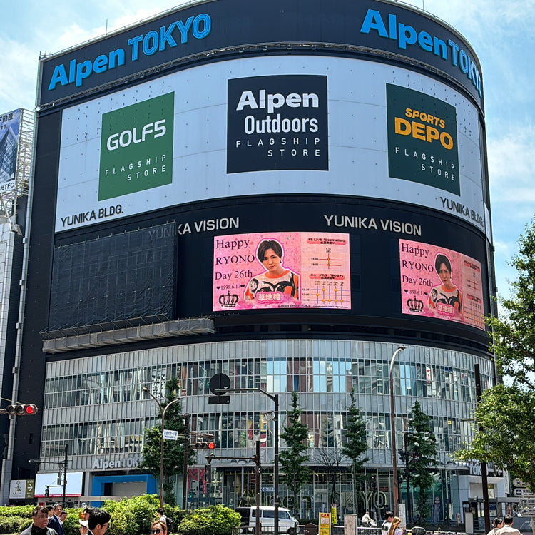 【ENJIN 草地稜之】新宿ユニカビジョン 推し広告事例（2024/06）