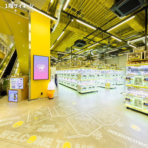 【池袋】ME TOKYO IKEBUKURO デジタルサイネージ