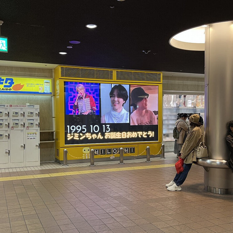 【BTS ジミン】北海道 HILOSHI 推し広告事例（2025/10）