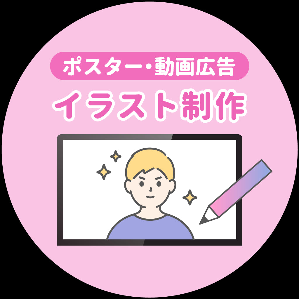 EXIT（りんたろうと兼近） | 似顔絵制作のご依頼はネットで簡単
