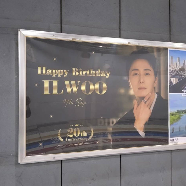 【韓国俳優 チョン・イル】JR品川駅 B0ポスター広告 推し広告事例（2026/09）