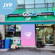 [JYP Entertainment]便利店GS25橫幅廣告