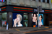 [HYBE Entertainment] Convenience store 7ELEVEN banner ads