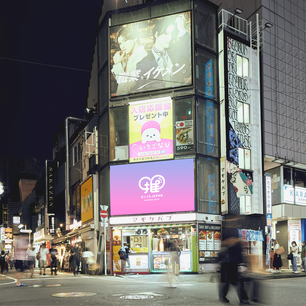 [Shibuya] Shibuya Center Street Vision Vision