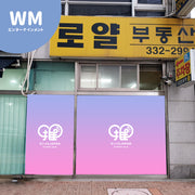 [WM Entertainment]横幅广告