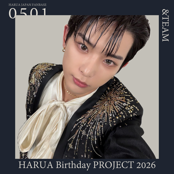 &TEAM HARUA BIRTHDAY PROJECT 2026 – センイルJAPAN