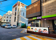 [FNC Entertainment] CU 편의점 배너 광고