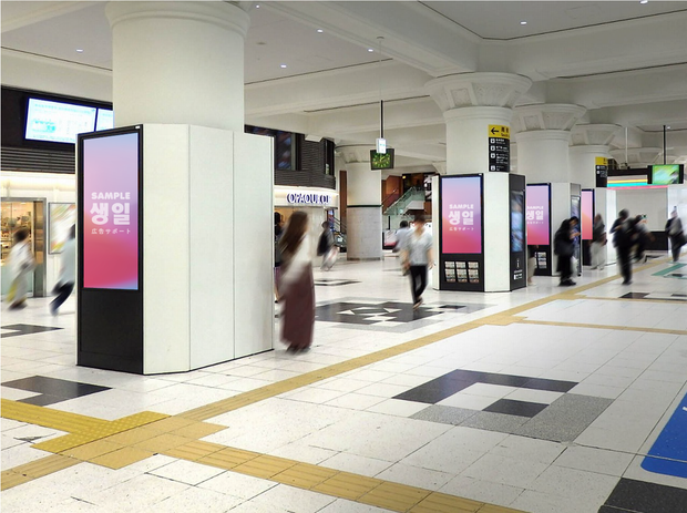 (일본) 디지털 간판 광고