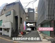 [Starship Entertainment]横幅广告